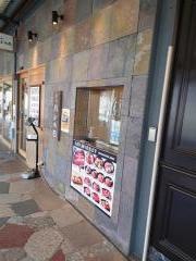 築地ハレの日　軽井沢店