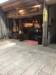 Ｕｓａｇｉｎｏｋｉ