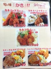ぶどう亭