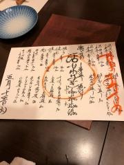 古今