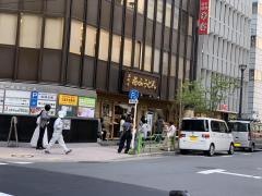 花山うどん　銀座店