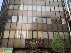 花山うどん　銀座店