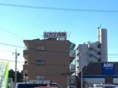 ムカエ内科