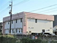 石原産婦人科
