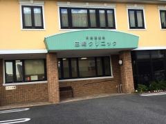 耳鼻咽喉科田崎クリニック