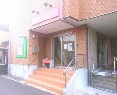 平成クリニック