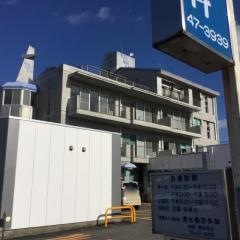 清水整形外科