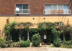 みなみぐち動物病院