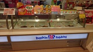 サーティワンアイスクリーム　イオンスーパーセンター鈎取店