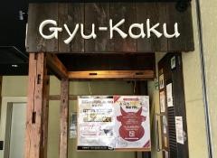 牛角　船堀店