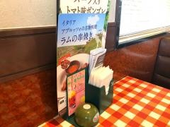 サイゼリヤ　大井松田店