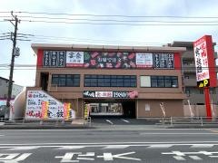 どんどん淵野辺店