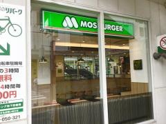 モスバーガー　橋本3丁目店