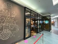 スターバックスコーヒー　イオン桑名店