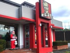 ケンタッキーフライドチキン　太宰府店