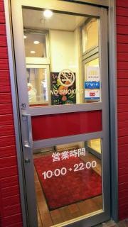 ケンタッキーフライドチキン　太宰府店