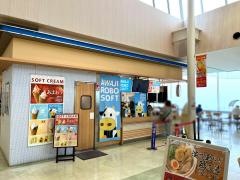 カフェ・エートゥー淡路サービスエリア