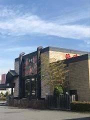 豪家田村店