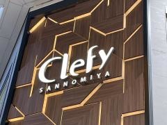 喰喰クレフィ三宮店