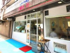 アン・フォーラ