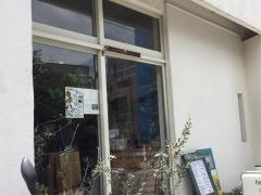 ｈａーｎａ