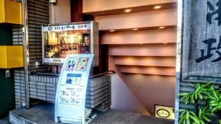 喫茶室ルノアール　池袋パルコ横店