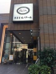 喫茶室ルノアール　池袋パルコ横店