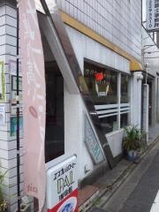 パル珈琲館
