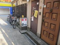 喫茶タマイチ