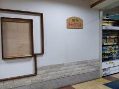 喫茶ＨＡＮＡ