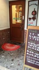 ポエジー珈琲館