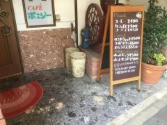 ポエジー珈琲館