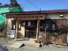 大漁食処
