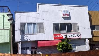 清宮食堂