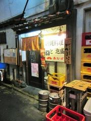 赤ひげ