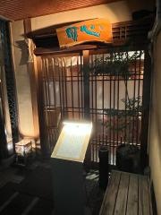 田心