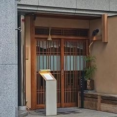 田心
