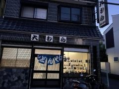 大むら
