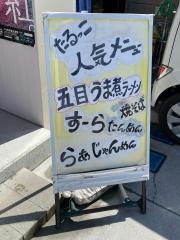 樽っ娘