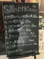 北新地鳥屋　東池袋店