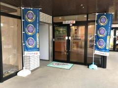 個別指導塾のスクールＩＥ　茨木真砂校