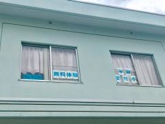 公文式田崎教室