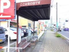 「定の田」バス停留所