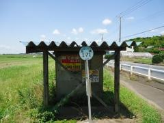 「池端」バス停留所