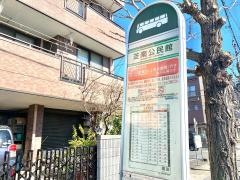 「芝南公民館」バス停留所