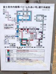 「観音堂」バス停留所