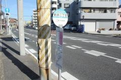 「新井二丁目」バス停留所