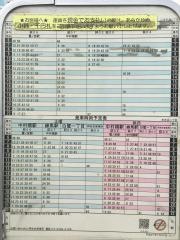「本天沼二丁目」バス停留所