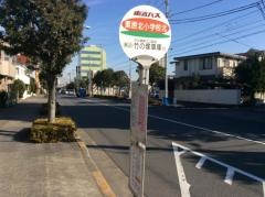 「栗原北小学校北」バス停留所