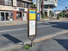 「叶谷」バス停留所